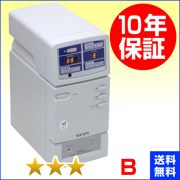 シェンペクス EA9000 ★★★（程度B）10年保証 電位治療器【中古】 SHENPIX Electric potential treatment