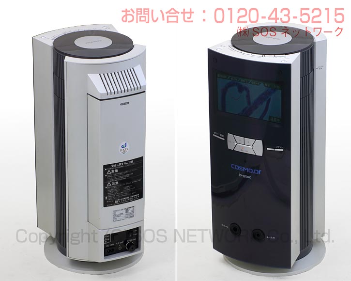 コスモドクター io9000 電位治療器【中古...の紹介画像2