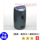 コスモドクターPRO9000 特価限定品 コスモヘルス 電位治療器 中古 7年保証 Electric potential treatment