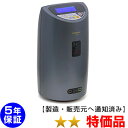 コスモドクター プロ・9000(PRO 9000)電位治療器 ★★(特価品)5年保証【中古】 Electric potential treatment