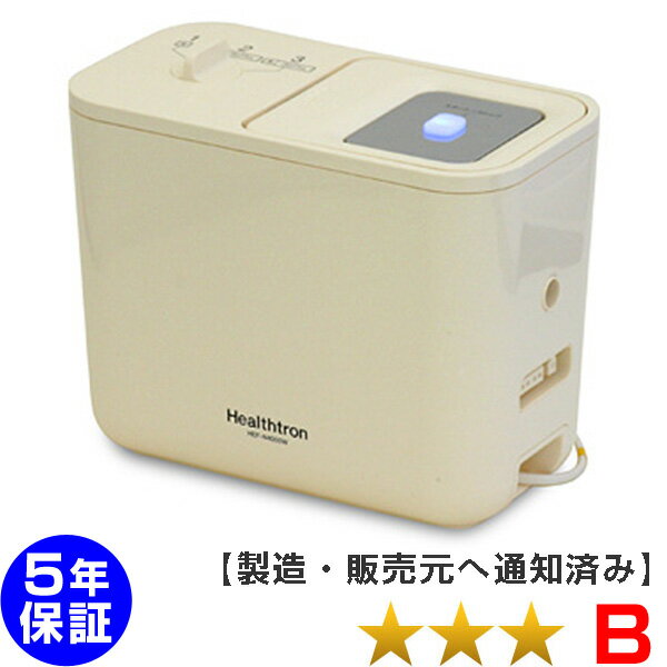 ヘルストロン HEF-N4000W（寝式） 程度B 白寿生科学研究所（ハクジュ） 5年保証 電位治療器 中古 ※寝具に合わせた最…