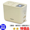 ヘルストロン HEF-N4000W（寝式） 程度特価 白寿生科学研究所（ハクジュ） 5年保証 電位治療器 中古 ※寝具に合わせた最適なセッティング「すやや　N2000W」の上位機種です※