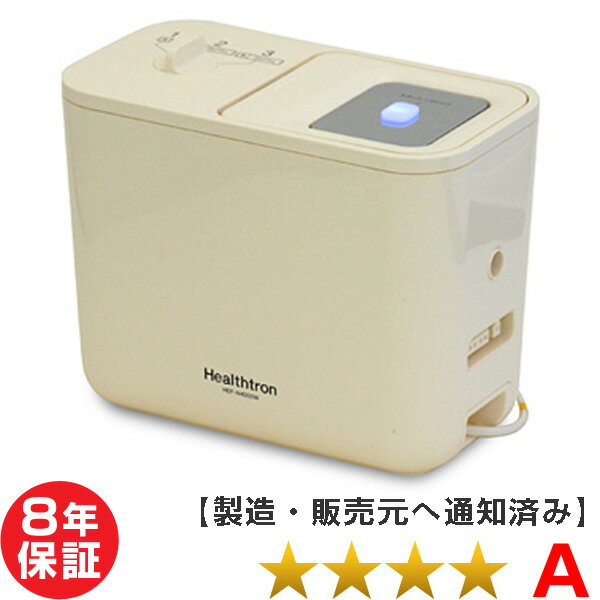 ヘルストロン HEF-N4000W（寝式） 程度A 白寿生科学研究所（ハクジュ） 8年保証 電位治療器 中古 ※寝具に合わせた最適なセッティング「..