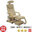 ヘルストロン HEF-A9000T 白寿生科学研究所(ハクジュ)8年保証 電位治療器 中古 ※プレミアムシート「Hc9000T」の前モデル※ ※若干の日焼けあり...