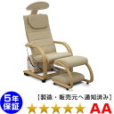 ヘルストロン HEF-A9000T 程度AA 白寿生科学研究所(ハクジュ) 5年保証 電位治療器 中古 ※プレミアムシート「Hc9000T」の前モデル※ ※若干...