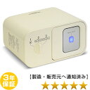 電位治療器 ヘルストロン N6000WG【中古】3年保証