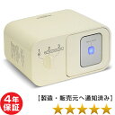 電位治療器 ヘルストロン N6000WG【中古】4年保証