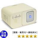 電位治療器 ヘルストロン N6000WG【中古】5年保証