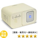 電位治療器 ヘルストロン N6000WG【中古】6年保証