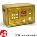 電位治療器　パワーヘルス PH-14000B 【中古】（Z）10年保証　The manufacturer is the same as "GH14000"