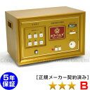 パワーヘルス PH-14000B ★★★(程度B)5年保証 電位治療器【中古】 The manufacturer is the same as "GH14000"