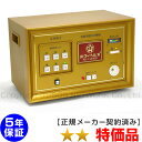 パワーヘルス PH-14000B ★★(特価品)5年保証 電位治療器【中古】 The manufacturer is the same as "GH14000"