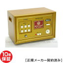 電位治療器 パワーヘルス PH-14000A 【中古】(Z)10年保証