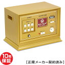 パワーヘルス PH-14000A 電位治療器【中古】(Z)10年保証