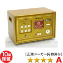 パワーヘルス PH-14000A ★★★★(程度A)10年保証 電位治療器【中古】