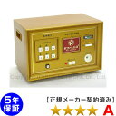 パワーヘルス PH-14000A ★★★★(程度A)5年保証 電位治療器【中古】