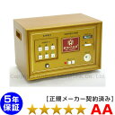パワーヘルス PH-14000A ★★★★★(程度AA)5年保証 電位治療器【中古】
