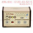 ネオドック 9500 ★★(程度特価) 5年保証 電位治療器 国際カイロ 中古