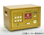 パワーヘルス PH-14000 ★★★★★(程度AA)10年保証 電位治療器【中古】