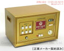 電位治療器 パワーヘルス PH-14000 【中古】(Z)10年保証
