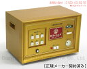 電位治療器 パワーヘルス PH-14000 【中古】(Z)10年保証