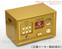電位治療器 パワーヘルス PH-14000 【中古】(Z)10年保証