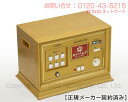 パワーヘルス PH-14000 株式会社ヘルス 電位治療器 中古 10年保証