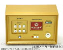 パワーヘルス PH-5000 並品 3年保証 株式会社ヘルス 電位治療器 3年保証 中古品
