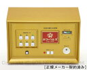 パワーヘルス PH-7000 ★★★★（程度A）5年保証 電位治療器【中古】