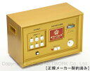 パワーヘルス　PH-7000A 並品 5年保証 株式会社ヘルス 電位治療器 中古　中古検電器別売り