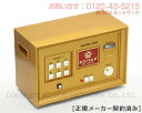 パワーヘルス PH-7000A 並品 5年保証 株式会社ヘルス 電位治療器 中古 中古検電器別売り