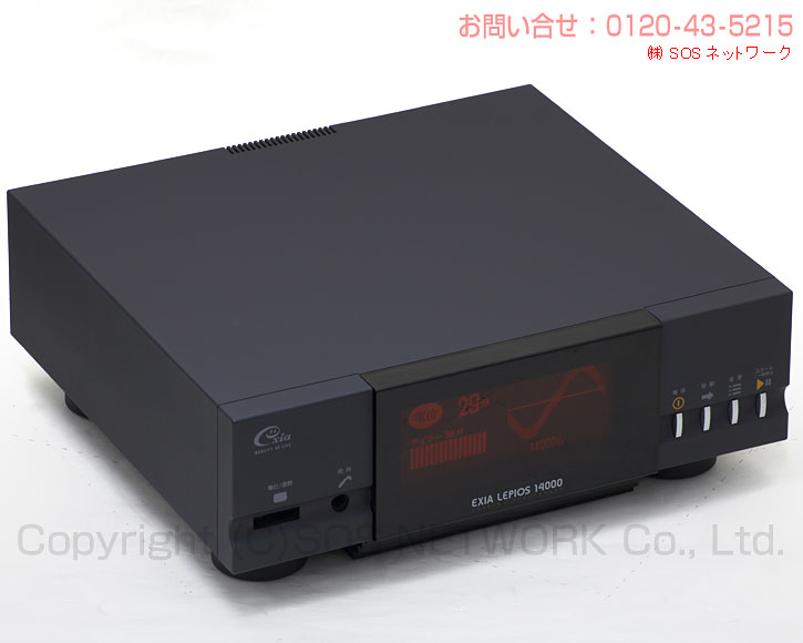 電位治療器　エクシア　レピオス14000【中古】（Z）