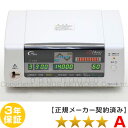 レピオス SR 14000 ★★★★（程度A）3年保証 電位治療器【中古】（メディック SR 14000） Electric potential treatment　※若干の日焼けあり ※