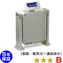 mirai14000(みらい14000)★★★(程度B)5年保証 朝日技研 バイオニクス 家庭用電位治療器 中古 ※日焼けあり※※背面傷あり※フィットネスにてネクシード主催「ワクワク広場」で宣伝中!エレドックFX-14000と同じ製造元