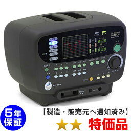 ドクタートロン YK-マジック14000N ★★（特価品）5年保証 電位治療器 中古