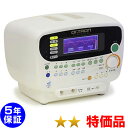 ドクタートロン YK-ミラクル8 程度特価 5年保証 電位治療器 中古 ※本体日焼けあり※
