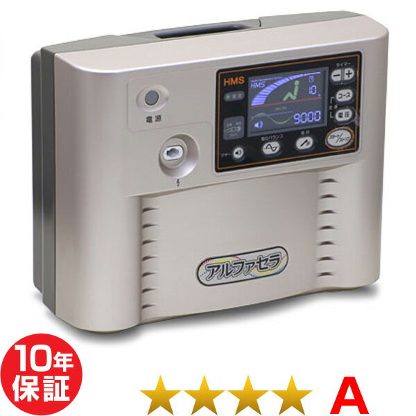 アルファセラ EK3MT（中国販売名：KAVASS）★★★★（程度A）10年保証 電位治療器【中古】 Electric potential treatment