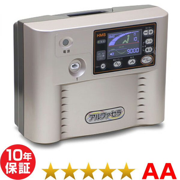 アルファセラ EK3MT（中国販売名：KAVASS）★★★★★（程度AA）10年保証 電位治療器【中古】 Electric potential treatment