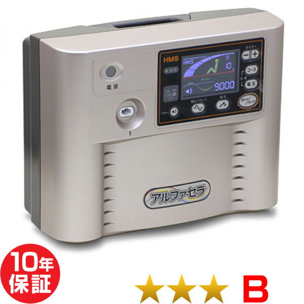 アルファセラ EK3MT（中国販売名：KAVASS）★★★（程度B）10年保証 電位治療器【中古】 Electric potential treatment