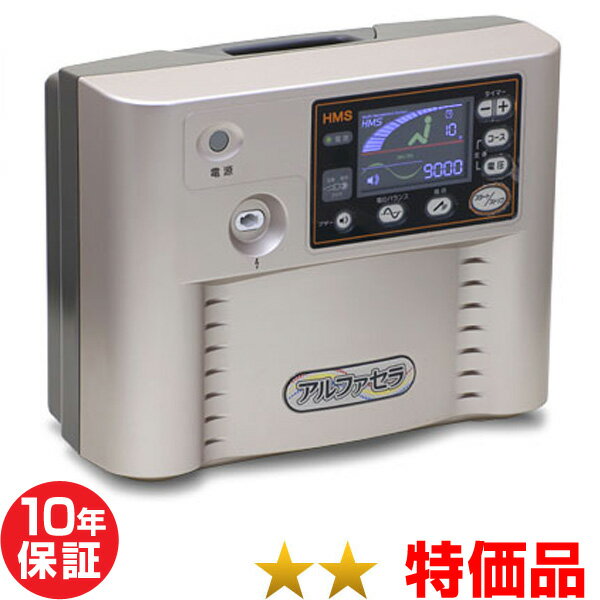 アルファセラ EK3MT（中国販売名：KAVASS）★★（特価品）10年保証 電位治療器【中古】 Electric potential treatment