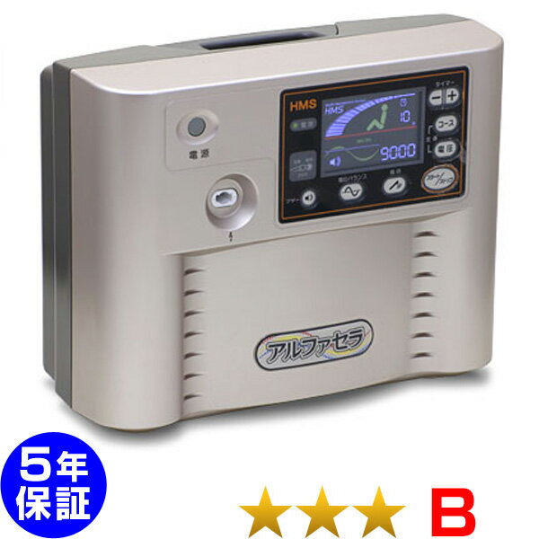 アルファセラ EK3MT（中国販売名：KAVASS）★★★（程度B）5年保証 電位治療器【中古】 Electric potential treatment