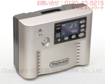 アルファセラ EK3MT（中国販売名：KAVASS）★★★★（程度A）10年保証 電位治療器【中古】 Electric potential treatment