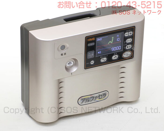 電位治療器マルタカ アルファセラ EK3MT 【中古】（Z） Electric potential treatment