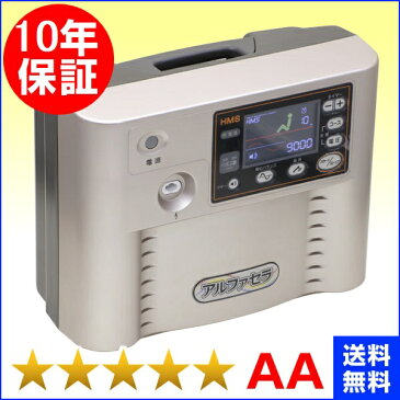 アルファセラ EK3MT（中国販売名：KAVASS）★★★★★（程度AA）10年保証 電位治療器【中古】 Electric potential treatment