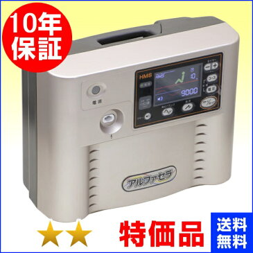 アルファセラ EK3MT（中国販売名：KAVASS）★★（特価品）10年保証 電位治療器【中古】 Electric potential treatment