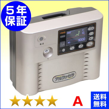 アルファセラ EK3MT（中国販売名：KAVASS）★★★★（程度A）5年保証 電位治療器【中古】 Electric potential treatment