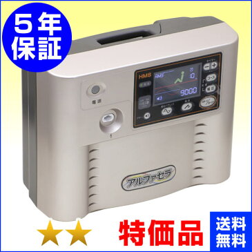 アルファセラ EK3MT（中国販売名：KAVASS）★★（特価品）5年保証 電位治療器【中古】 Electric potential treatment