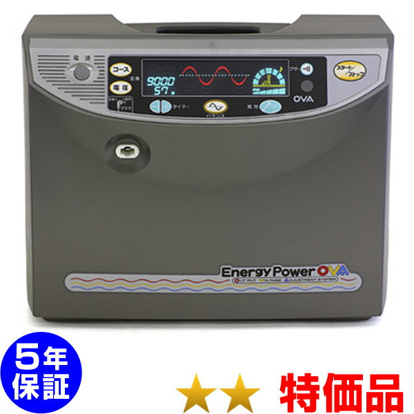 マルタカ エナジーパワーOVA 14000 ★★（特価品）5年保証 電位治療器【中古】 Electric potential treatment　アルファセラ EK3MT　同等品