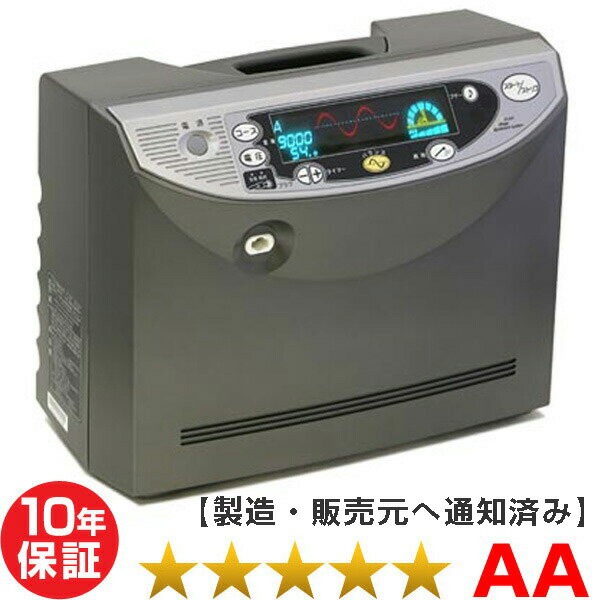 マルタカ モーヴァス 14000（EPR-03M）★★★★★（程度AA）10年保証 電位治療器【中古】 Electric potential treatment　…