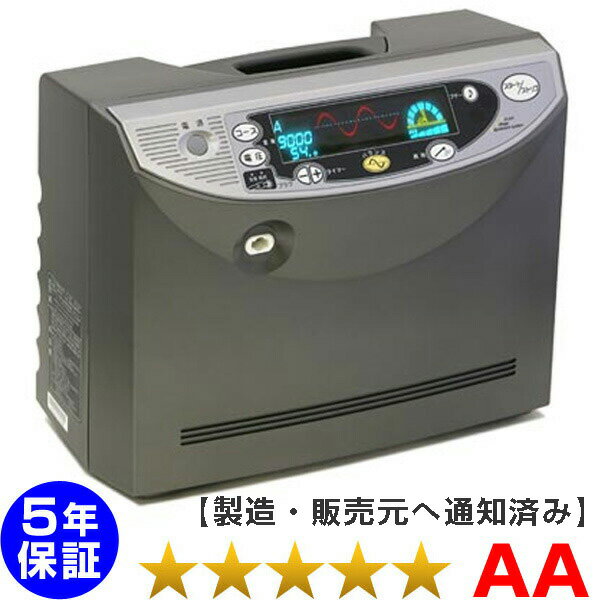 マルタカ モーヴァス 14000 EPR-03M ★★★★★ 程度AA 5年保証 電位治療器【中古】 Electric potential treatment アルファセラ EK3MT 同等品